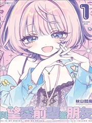 田园物语
