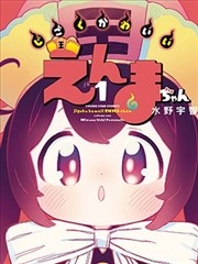 阳光风车
